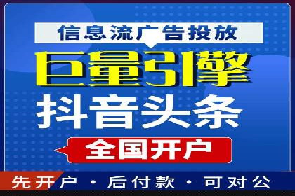 百度信息流推广的优化方法及成功案例解析