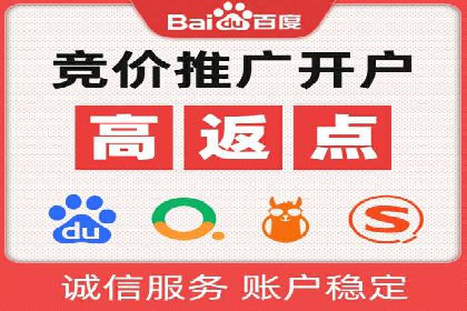 行业大咖分享：SEM竞价推广的实战经验与教训